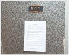  2025Ÿ��15346 �泲 ���걺 ������ �ŷʿ��� 222-3, 5��501ȣ (1��)    �ټ���,������