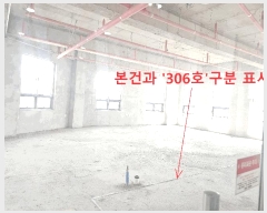  2025Ÿ15631 泲 걺  긮 431-2 ޵ú 3307ȣ    ,繫ǰ