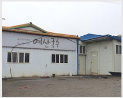  2025Ÿ��238 �泲 ȫ���� ���� ���۸� 305-1      ������