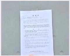  2025Ÿ��1171 �泲 ȫ���� ȫ���� ���⸮ 391-2      ����(��1)���