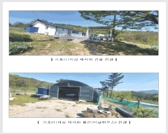  2025Ÿ��15684 �泲 ���걺 ����� �и� ��36-8      ����(�Ӿ�)���