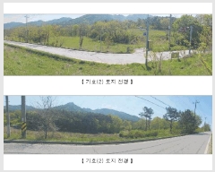  2025Ÿ��15684 �泲 ���걺 ����� �и� ��36-8      ����(�Ӿ�)���