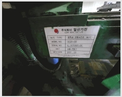  2025Ÿ��924 �泲 ��õ�� ���θ� ���� 563-2      ������