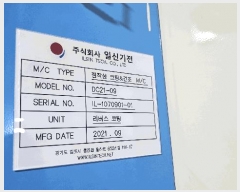  2025Ÿ��924 �泲 ��õ�� ���θ� ���� 563-2      ������