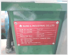  2025Ÿ15578 泲 걺  ȿ 508      