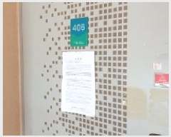  2025Ÿ15655 泲 걺  õ 235-4 ټ 302 4406ȣ   ټ,