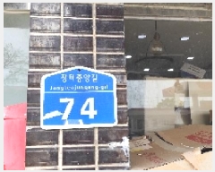  2025Ÿ��15675 �泲 ���ɽ� ��õ�� ��â�� 423-19      �ܵ�����,�����ð��