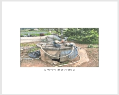  2025Ÿ��1058 �泲 ���걺 ����� ȭ���� 163      ����(��1)���