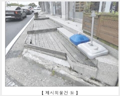  2025Ÿ��15751  �ٸ��ü����