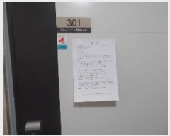  2025Ÿ40 泲   1 10-8, ̵ 3301ȣ (Ͽ콺)   ټ,