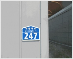  2025Ÿ��420 �泲 ���� �ݾϵ� 72-3       �ܵ�����,�����ð��