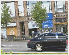  2025Ÿ561 泲 õȽ  û絿 552 ̽Ÿ 6 603ȣ   ,繫ǰ