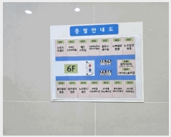  2025Ÿ561 泲 õȽ  û絿 552 ̽Ÿ 6 603ȣ   ,繫ǰ