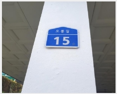  2025Ÿ��742  ���ǽ��ڰ��