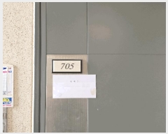  2025Ÿ��841 �泲 õ�Ƚ� ������ û�絿 440 û�縶���������־���Ʈ 102�� 7�� 705ȣ  ����Ʈ���