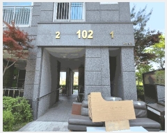  2025Ÿ11521 泲 ƻ   1717 ̷Ʈ 102 131301ȣ   Ʈ