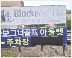  2025Ÿ��11701 �泲 õ�Ƚ� ���ϱ� �ֿ뵿 288-1 1�� 102ȣ    ��,�繫�ǰ��