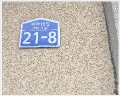  2025Ÿ��11701 �泲 õ�Ƚ� ���ϱ� �ֿ뵿 288-1 1�� 102ȣ    ��,�繫�ǰ��