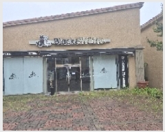  2025Ÿ��11701 �泲 õ�Ƚ� ���ϱ� �ֿ뵿 288-1 1�� 102ȣ    ��,�繫�ǰ��