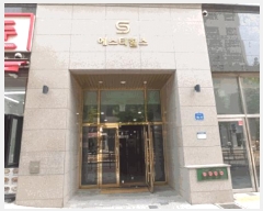  2025Ÿ11703 泲 ƻ  縮 1723 1 3 301ȣ   ǽڰ