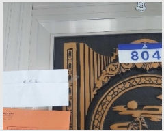  2025Ÿ11749 泲 ƻ ȭ 584 õƮ 108 8804ȣ    Ʈ