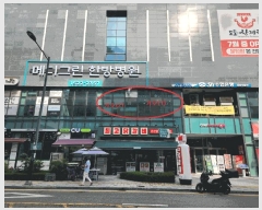  2025Ÿ11966 泲 õȽ ϱ Ҵ絿 1485 Ʈֺ 2211ȣ    ,繫ǰ