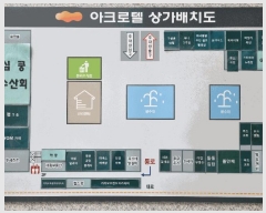  2025Ÿ��626 �泲 õ�Ƚ� ���ϱ� ������ 1464 ��ũ����õ�ȵ��� 8����-813ȣ    ���ǽ��ڰ��