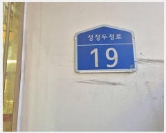  2025Ÿ11352 泲 õȽ ϱ  1475 𿡽 7703ȣ    Ȱð