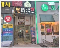  2025Ÿ11352 泲 õȽ ϱ  1475 𿡽 7703ȣ    Ȱð