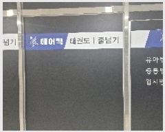  2025Ÿ��502 �泲 õ�Ƚ� ���ϱ� �Ҵ絿 1480 ��罺����2 6��608ȣ    ��,�繫�ǰ��