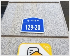  2025Ÿ��744 �泲 õ�Ƚ� ���ϱ� ������ 1438 �л긮���ٺ�3�� 6��601ȣ    ��,�繫�ǰ��