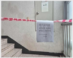  2025Ÿ��10392 �泲 õ�Ƚ� ������ ǳ���� 798, 6��601ȣ (û�絿,�ڸ�����)    ��,�繫�ǰ��