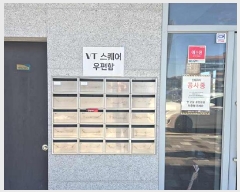  2025Ÿ��10460 �泲 õ�Ƚ� ���ϱ� ����5�� 95, �� ��1����125ȣ (������,����Ƽ������)   ��,�繫�ǰ��