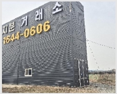  2025Ÿ11231 泲 õȽ ϱ   408-2     ,â