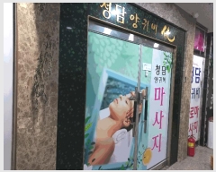  2025Ÿ11731 泲 õȽ ϱ Ҵ絿 698  2201ȣ    ,繫ǰ