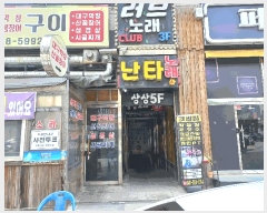  2025Ÿ11731 泲 õȽ ϱ Ҵ絿 698  2201ȣ    ,繫ǰ