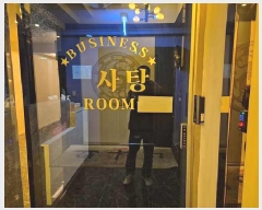  2025Ÿ159 泲 õȽ ϱ 5 51, 4401ȣ (,.21)    ,繫ǰ