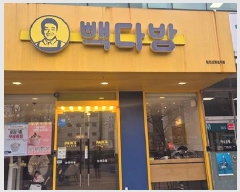  2025Ÿ440 泲 õȽ  Ź浿 886-8 1104ȣ     ,繫ǰ