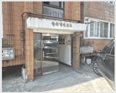  2025Ÿ��564 �泲 õ�Ƚ� ������ ������ 489-3 �� 2��202ȣ    �ټ���,������