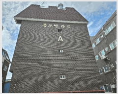  2025Ÿ633 泲 õȽ   270-1  1102ȣ    Ʈ