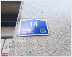  2025Ÿ��745 �泲 õ�Ƚ� ������ �źε� 451-2 õ�ȷ��帶ũŸ�� 2��2052ȣ    ��,�繫�ǰ��