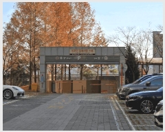  2025Ÿ��812 �泲 �ƻ�� ������ ��� 1797 �ƻ���ũ��븮��������4���� 403�� 12��1202ȣ   ����Ʈ���