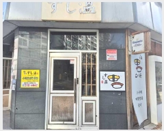  2025Ÿ11215 泲 õȽ  Ź浿 62-53 Ź޵ü 1106ȣ    ,繫ǰ