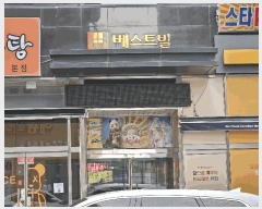  2025Ÿ11493 泲 õȽ ϱ 鼮 888 õȺƮ1 7704ȣ    ǽڰ