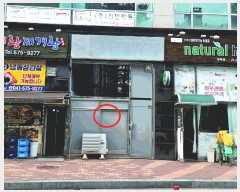  2025Ÿ11635 泲 õȽ  ǳ 798, 1116ȣ(û絿, ڸƺ)    ,繫ǰ