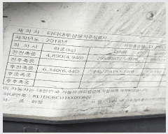  2025Ÿ11660 泲 õȽ ϱ   393-9(Ʈ-920529)     