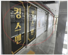  2025Ÿ11858 泲 õȽ ϱ Ҵ絿 684 īŸ  3301ȣ   ,繫ǰ