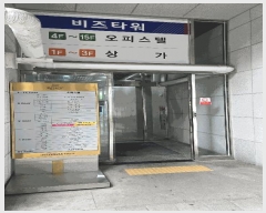  2025Ÿ11976 泲 õȽ ϱ ϵ 435 õȺŸ 111122ȣ    ǽڰ