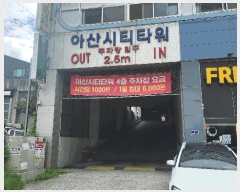  2025Ÿ��12197 �泲 �ƻ�� ����� ���縮 1560 �ƻ꾾ƼŸ�� 116ȣ    ��,�繫�ǰ��