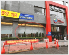  2025Ÿ��12212 �泲 õ�Ƚ� ���ϱ� �ֿ뵿 210-21 õ�ȶ󸶴پ��ڸ�ȣ�� 1��103ȣ    ��,�繫�ǰ��